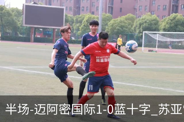 半场-迈阿密国际1-0蓝十字 苏亚雷斯助攻，梅西头球破门